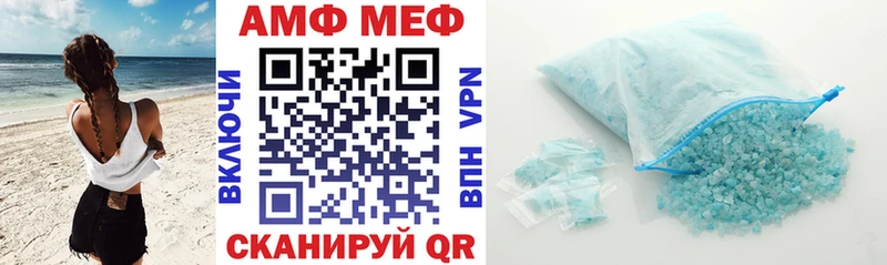 Амфетамин 98%  Купить где  Камышлов 