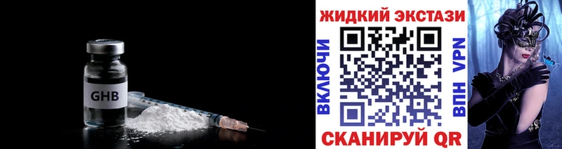 Купить где  Камышлов  Бутират BDO 