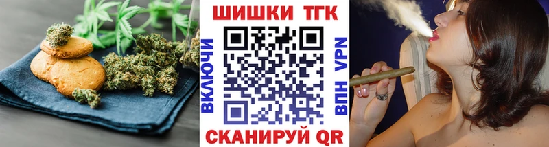 Печенье с ТГК марихуана  Купить закладки  Камышлов 