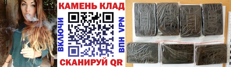 ГАШИШ Cannabis  Купить закладки  Камышлов 