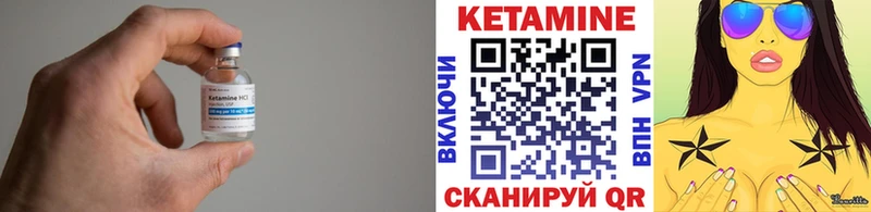 КЕТАМИН ketamine  Купить закладки  Камышлов 