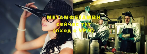 мескалин Вязники