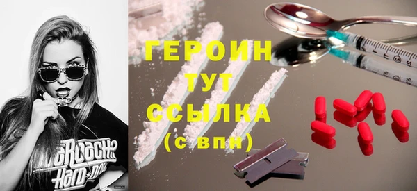 МДМА Вязьма