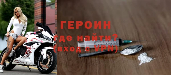 мескалин Вязники
