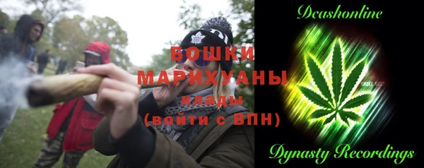 амфетамин Вяземский
