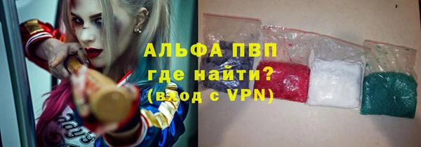 амфетамин Вяземский