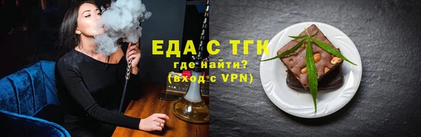 МДМА Вязьма