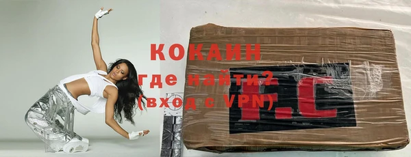 мескалин Вязники