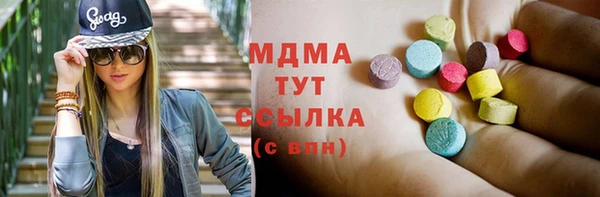 мескалин Вязники