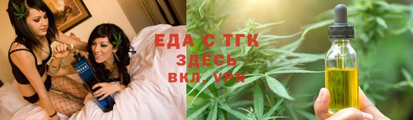 МДМА Вязьма
