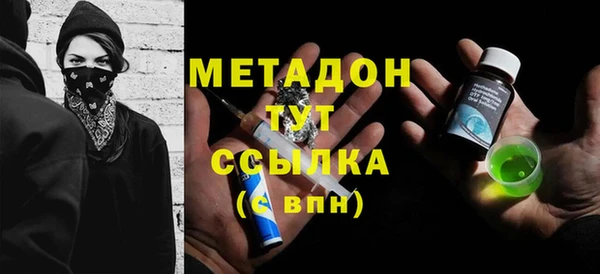 мескалин Вязники