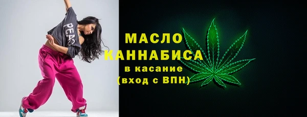 МДМА Вязьма