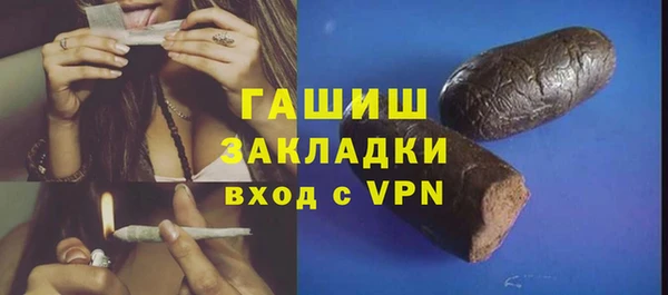 МДМА Вязьма