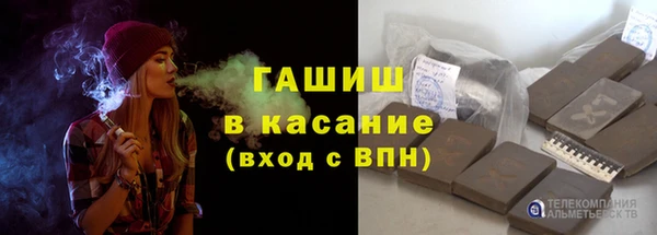 амфетамин Вяземский