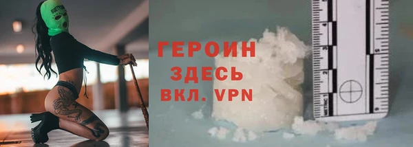 МДМА Вязьма