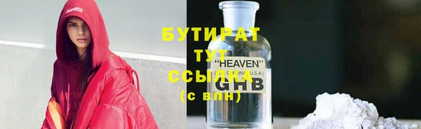 амфетамин Вяземский