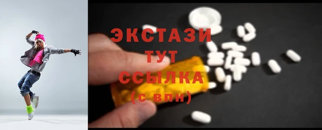 мескалин Вязники