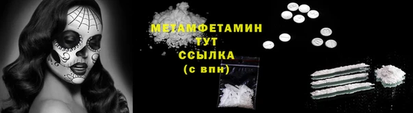 мескалин Вязники