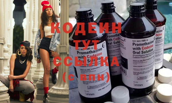 мескалин Вязники