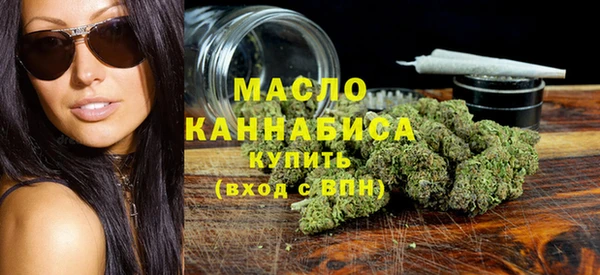 амфетамин Вяземский
