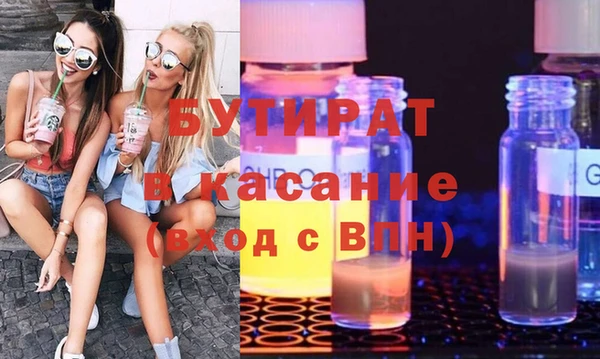 МДМА Вязьма