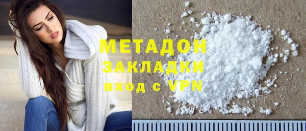 амфетамин Вяземский