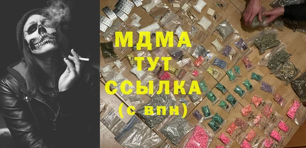 МДМА Вязьма