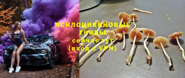 МДМА Вязьма