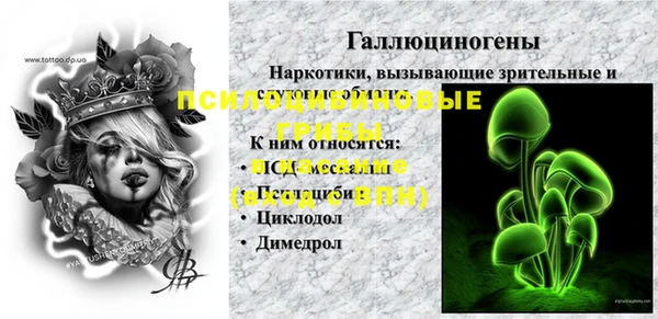 амфетамин Вяземский