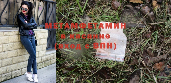мескалин Вязники