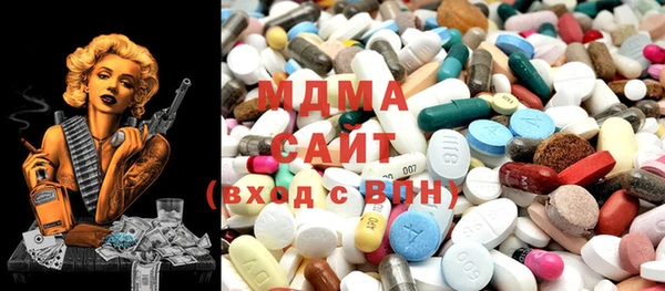 амфетамин Вяземский