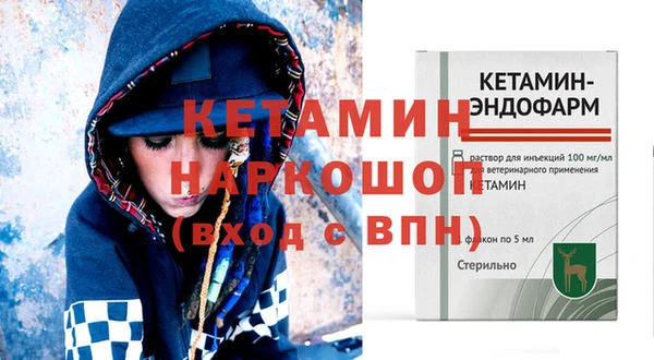 амфетамин Вяземский
