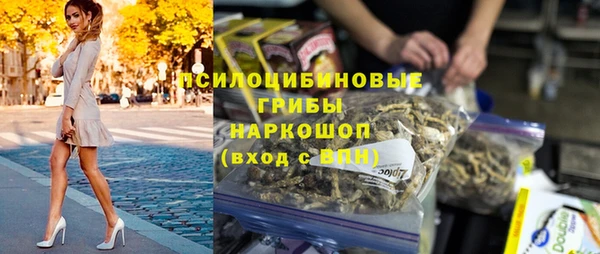 МДМА Вязьма
