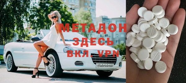 амфетамин Вяземский