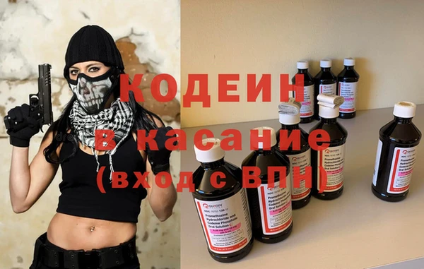 МДМА Вязьма