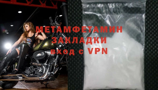 амфетамин Вяземский