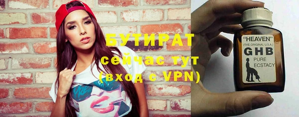 мескалин Вязники