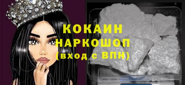 МДМА Вязьма