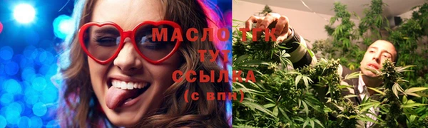 мескалин Вязники