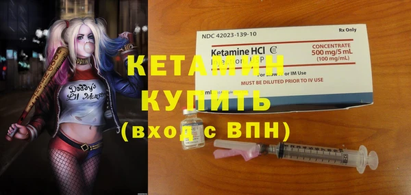 мескалин Вязники