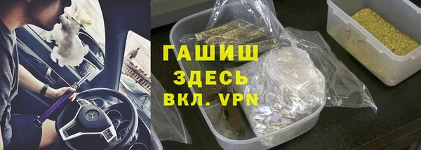 мескалин Вязники