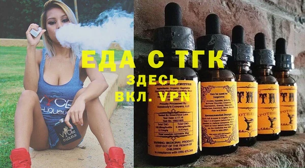 мескалин Вязники