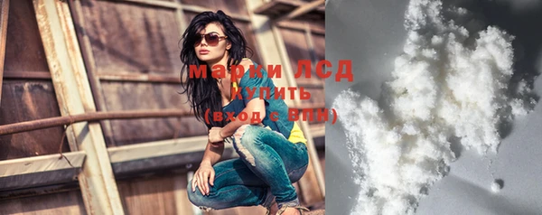 МДМА Вязьма