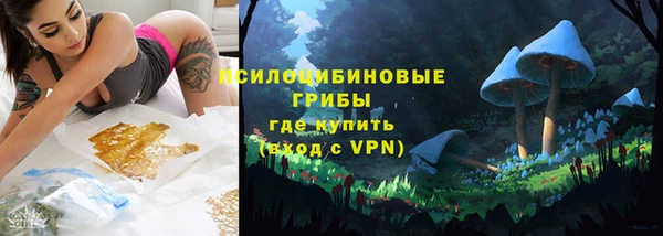 амфетамин Вяземский