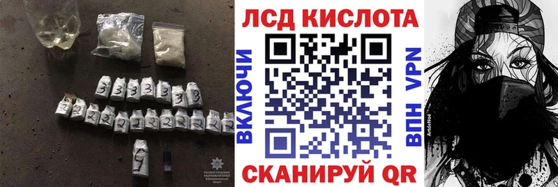LSD-25 экстази кислота  Купить  Камышлов 