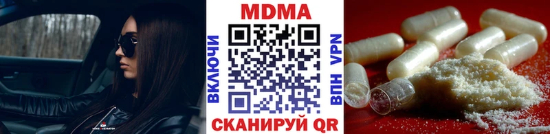 MDMA VHQ Камышлов