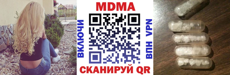 MDMA VHQ  Купить закладки  Камышлов 