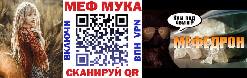 Купить закладки  Камышлов  Меф кристаллы 
