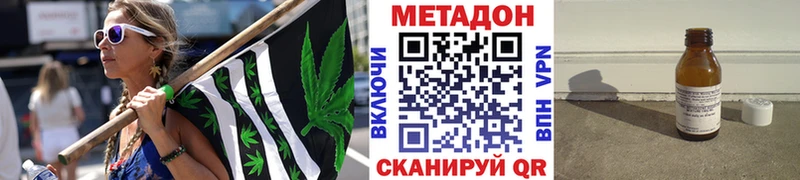 Купить закладки Камышлов Метадон белоснежный