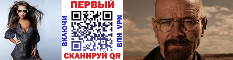 Купить  Камышлов  Первитин кристалл 